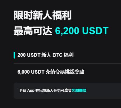 okex app下载官方网站最新版安全极速下载入口与安装教程